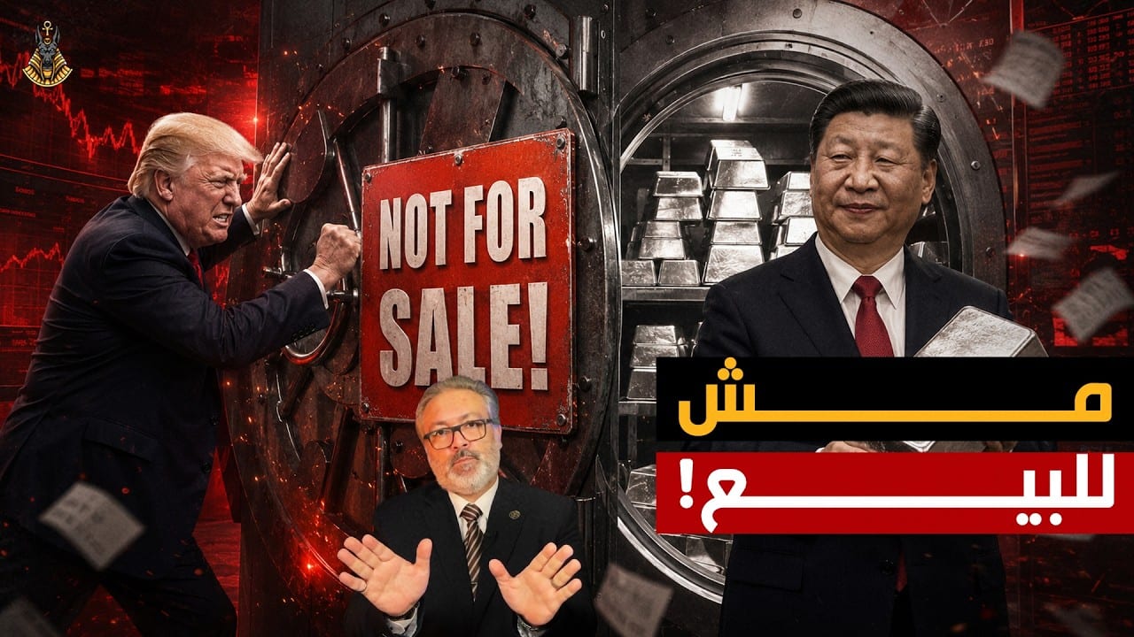 China bolsters silver stockpiles amid mining sector resistance to sales