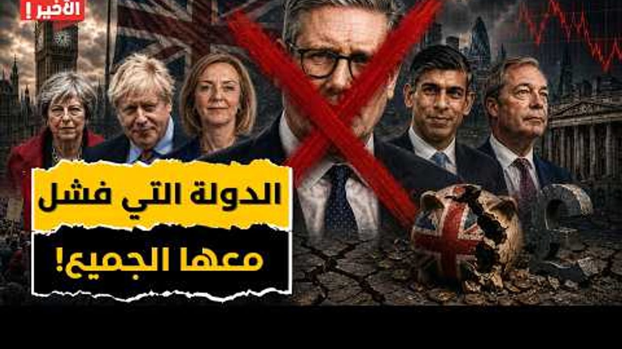 UK's Structural Challenges Constrain Economic and Political Reform