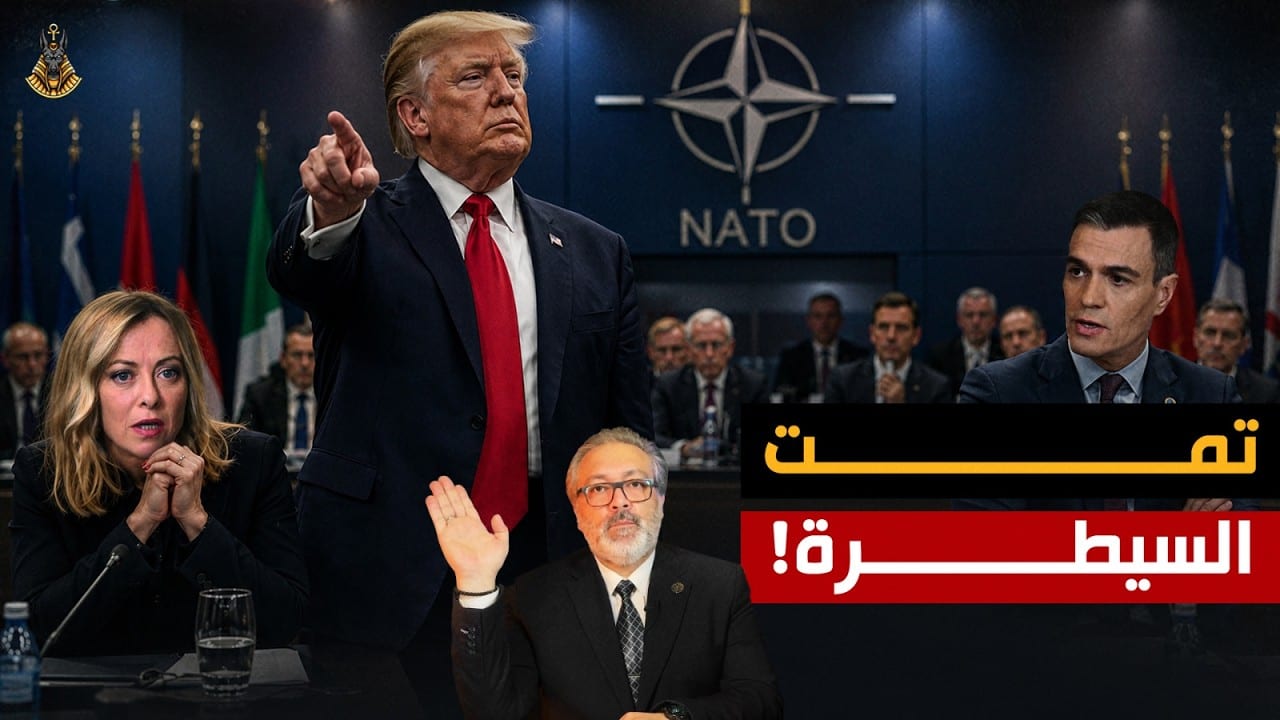 ترامب يفرض معايير إنفاق دفاعية جديدة على الناتو وأوروبا توافق على التعهدات المالية
